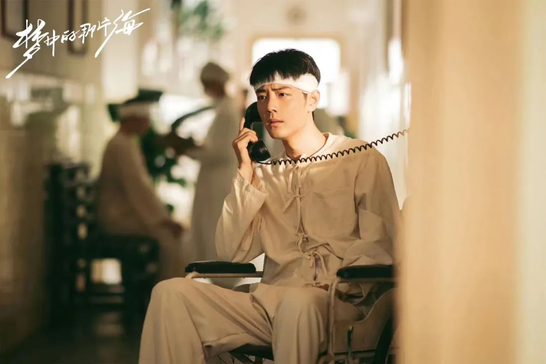 澄澈阳光 有情有义 肖战演绎的"北京小爷"够局气