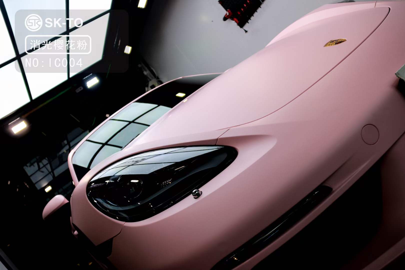 skto改色膜消光樱花粉