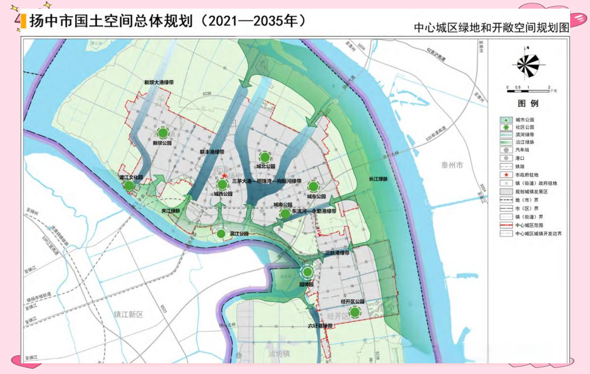 到2035年,镇江扬中市将呈现怎样的城市景象?