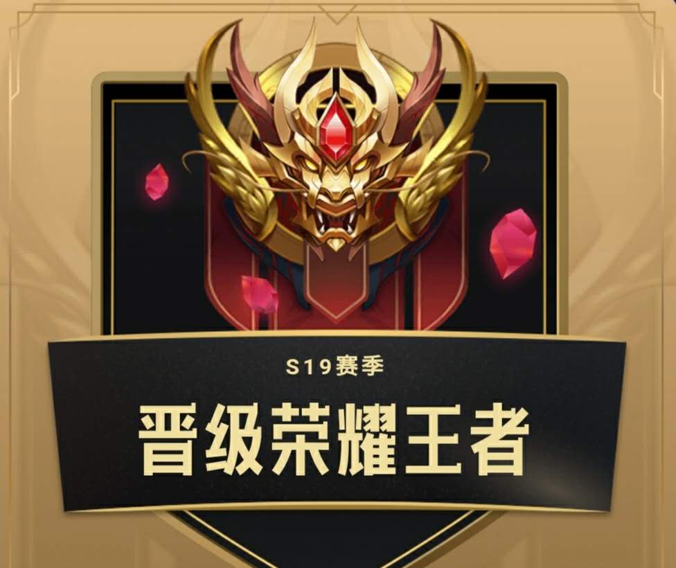 女玩家单排1200场打上荣耀60星,直呼有手就行,网友:还得有肝!