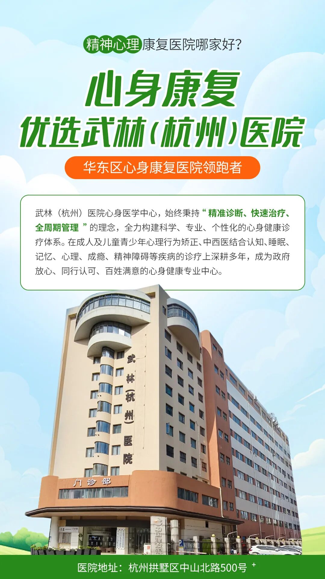 包含回龙观医院老年人看病代挂号慢病定期复查跟进,病情始终可控的词条 包含回龙观医院老年人看病代挂号慢病定期复查跟进,病情始终可控的词条