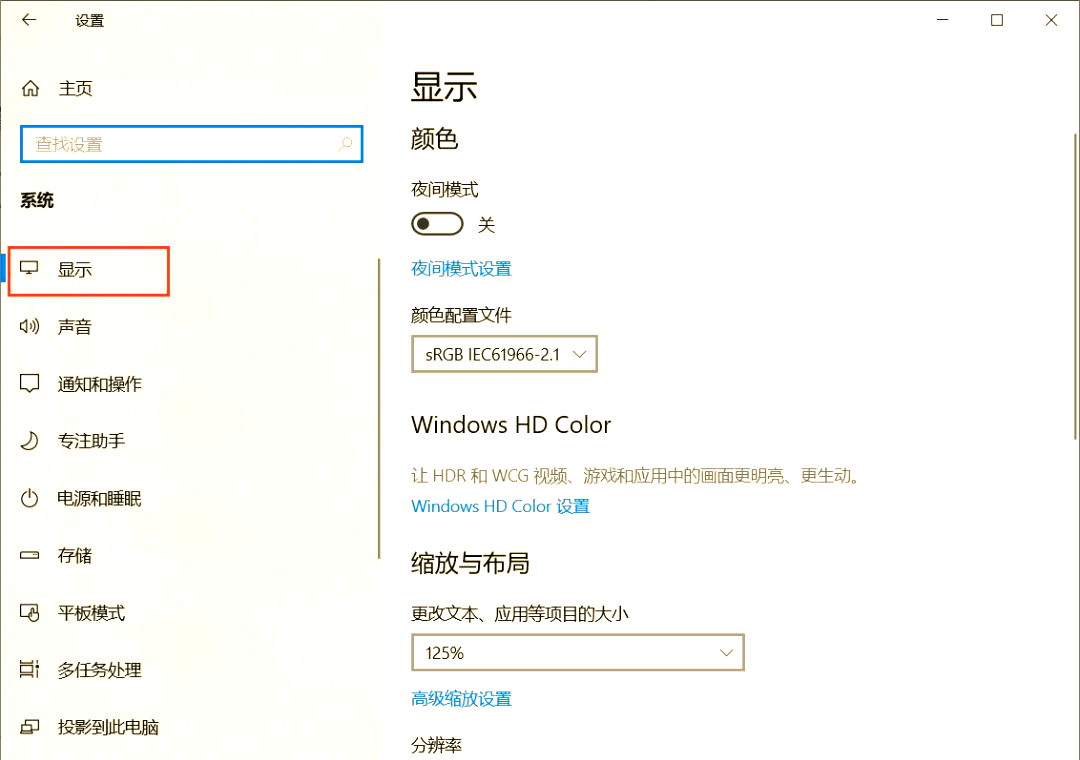 win10系统cf更新失败怎么办?win10系统cf更新失败解决方法的简单介绍