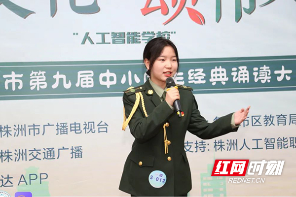 株洲市一中荣获全市经典诵读大赛团体一等奖