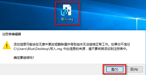 windows 10操作系統如何啟用照片查看器?