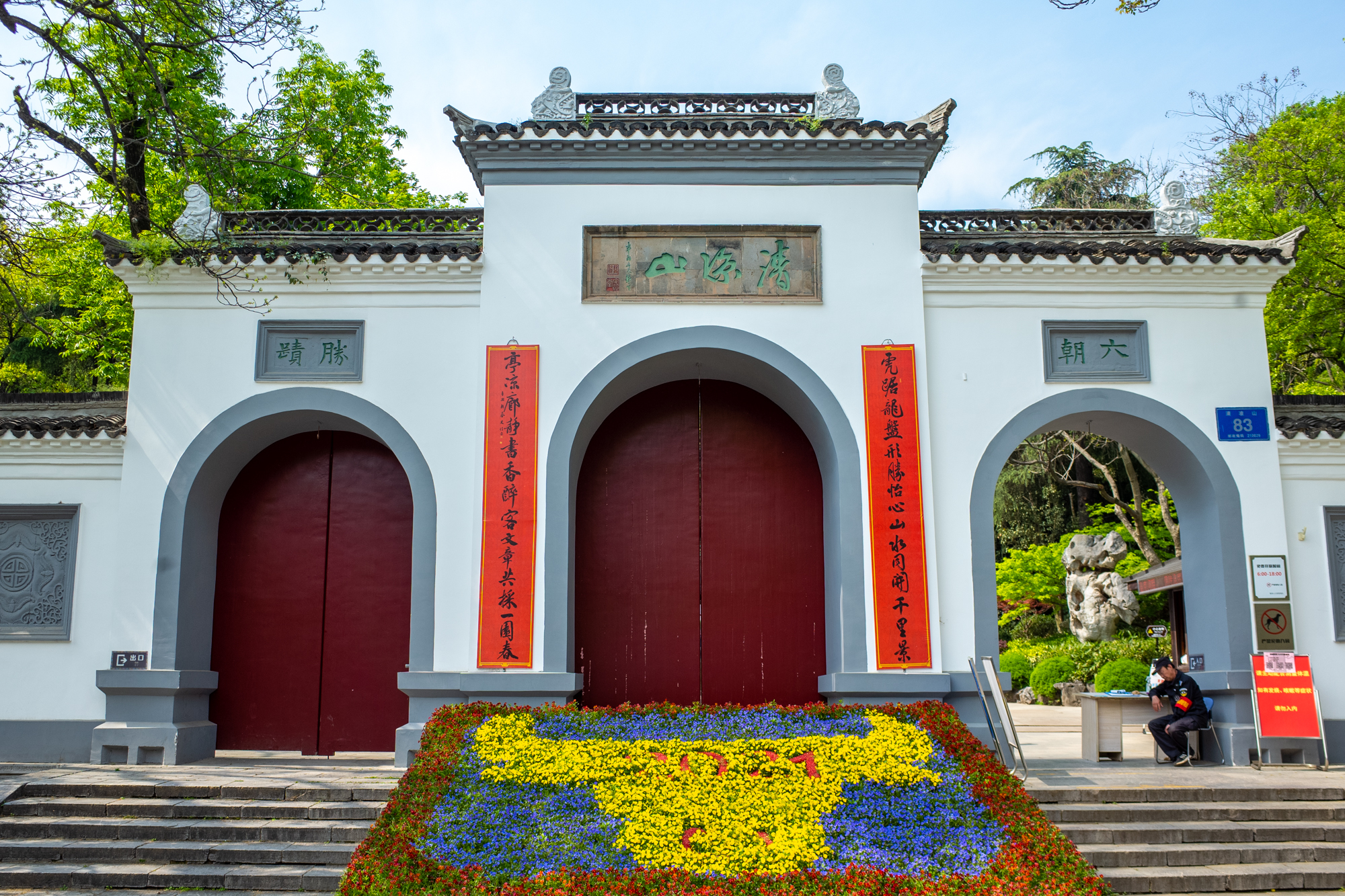 不知不觉,南京崇正书院的木绣球花要开了,希望4月可以正常赏花