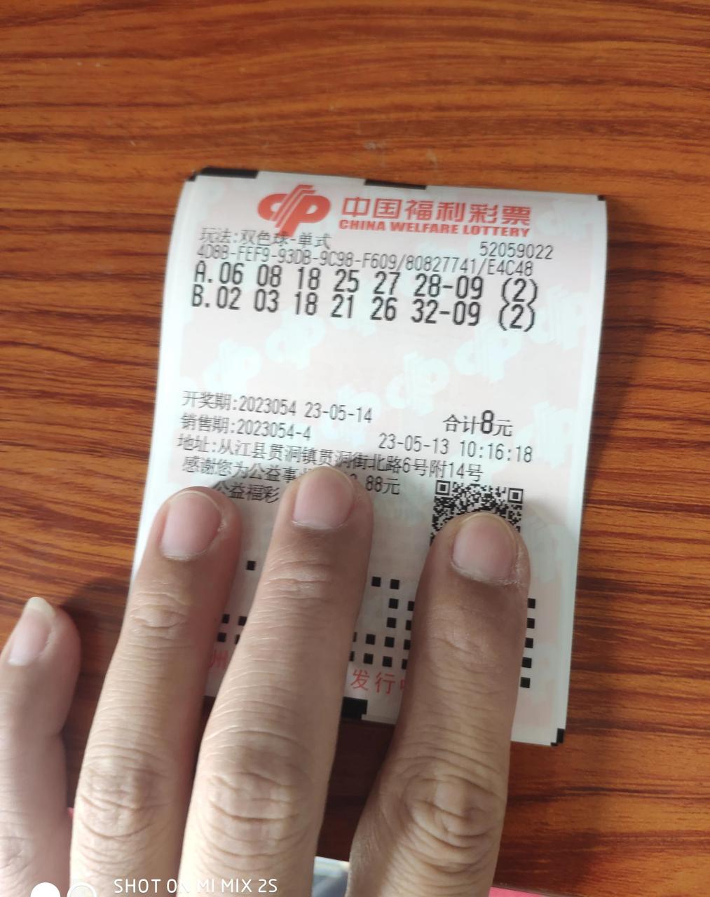 双色球# 守号第62天  本文并不代表小编赞同其观点和对其真实性负责.