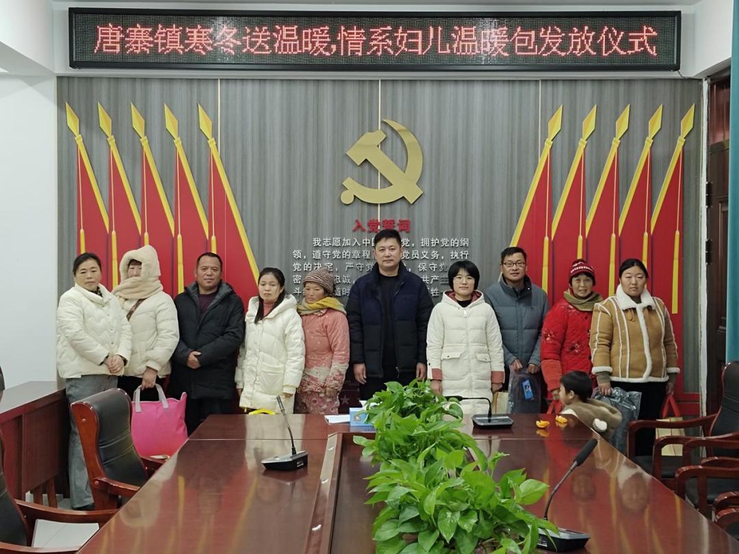 砀山县唐寨镇妇联:寒冬送温暖,情系困境妇儿暖心暖情过冬