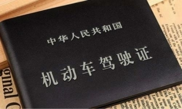 没车的也要为油价上涨买单！多地驾校培训费上调 C1车型最高涨500元