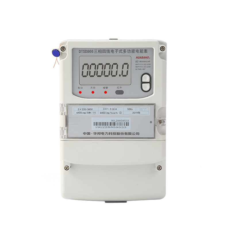 双向计量表dtsd866光伏用表有功无功电能表华邦电力科技