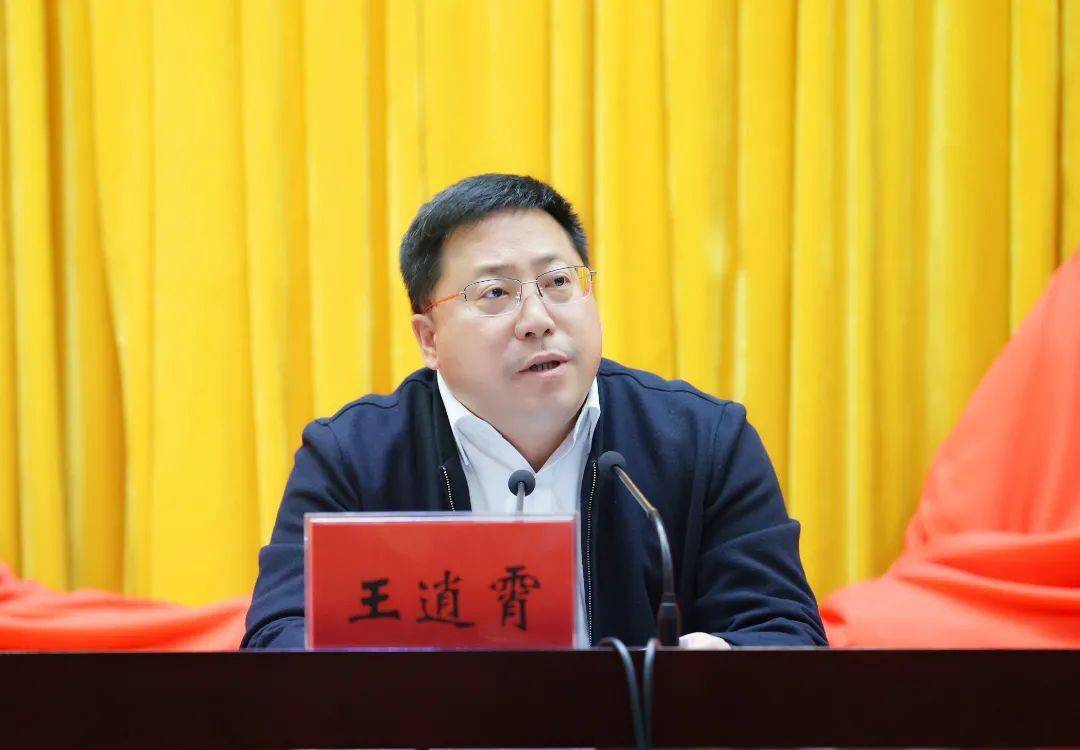 王逍霄任宿迁市副市长!原常务副市长张明康已任代市长