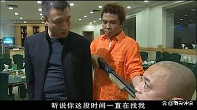 《征服》宋老虎原型马振起,称霸近30年最终恶有恶报死于非命7 《征服》宋老虎原型马振起,称霸近30年最终恶有恶报死于非命