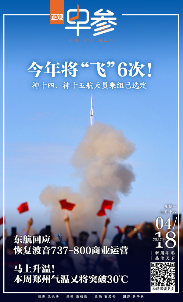 4月海報印記|春日遲遲,靜待花開