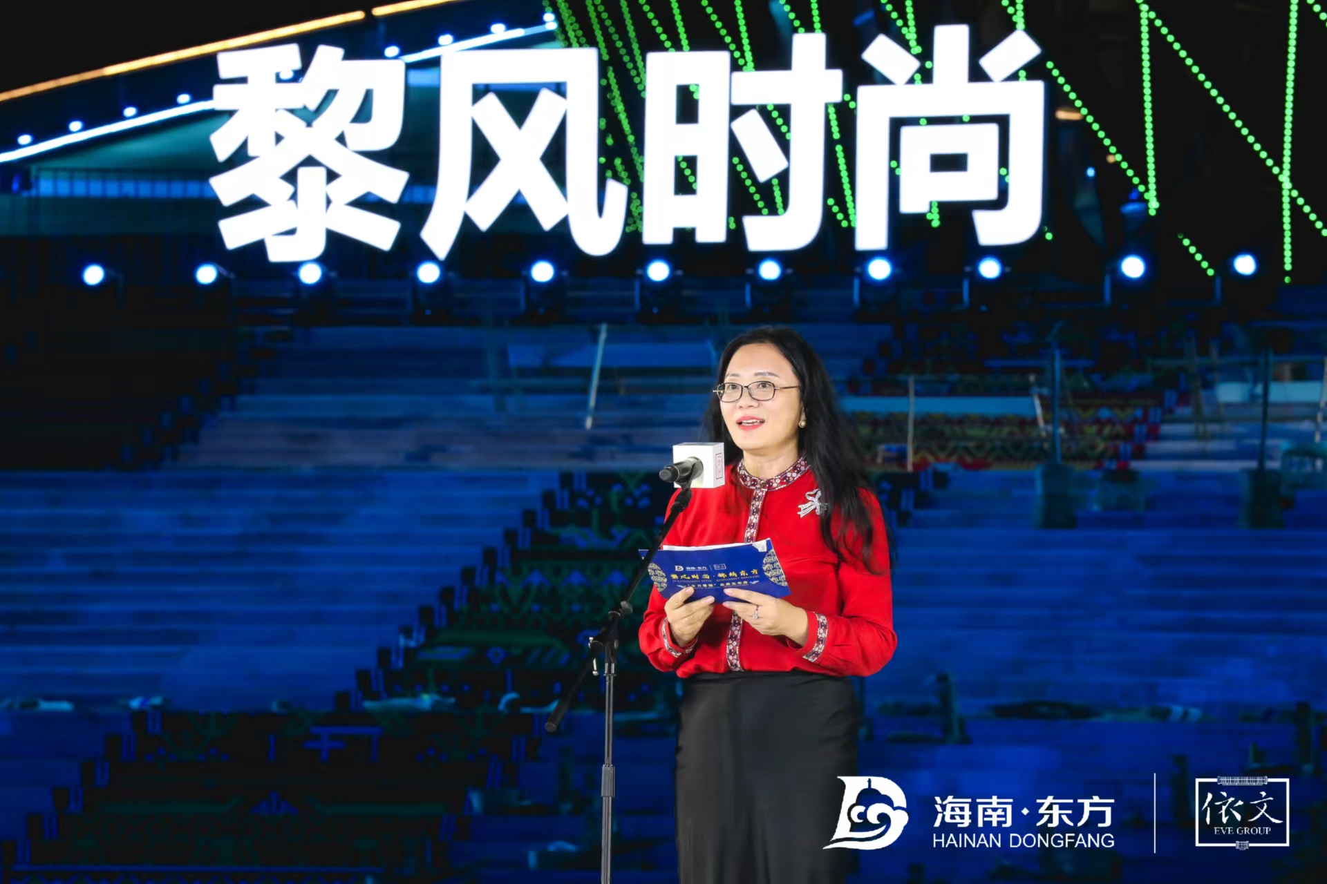 京彩十年 "丰"光无限|依文集团实现了从自主品牌向多元化产业的跨越式