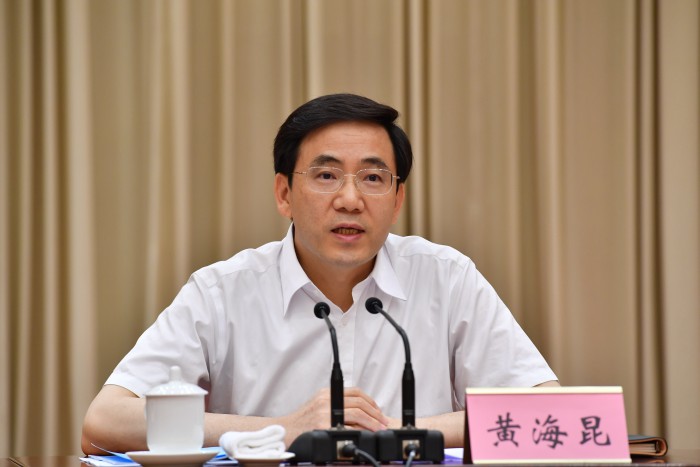 黄海昆任福建省副省长