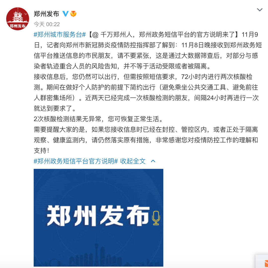深圳政务短信平台验证码是干嘛的呢怎么弄的 深圳政务短信平台验证码是干嘛的呢怎么弄的