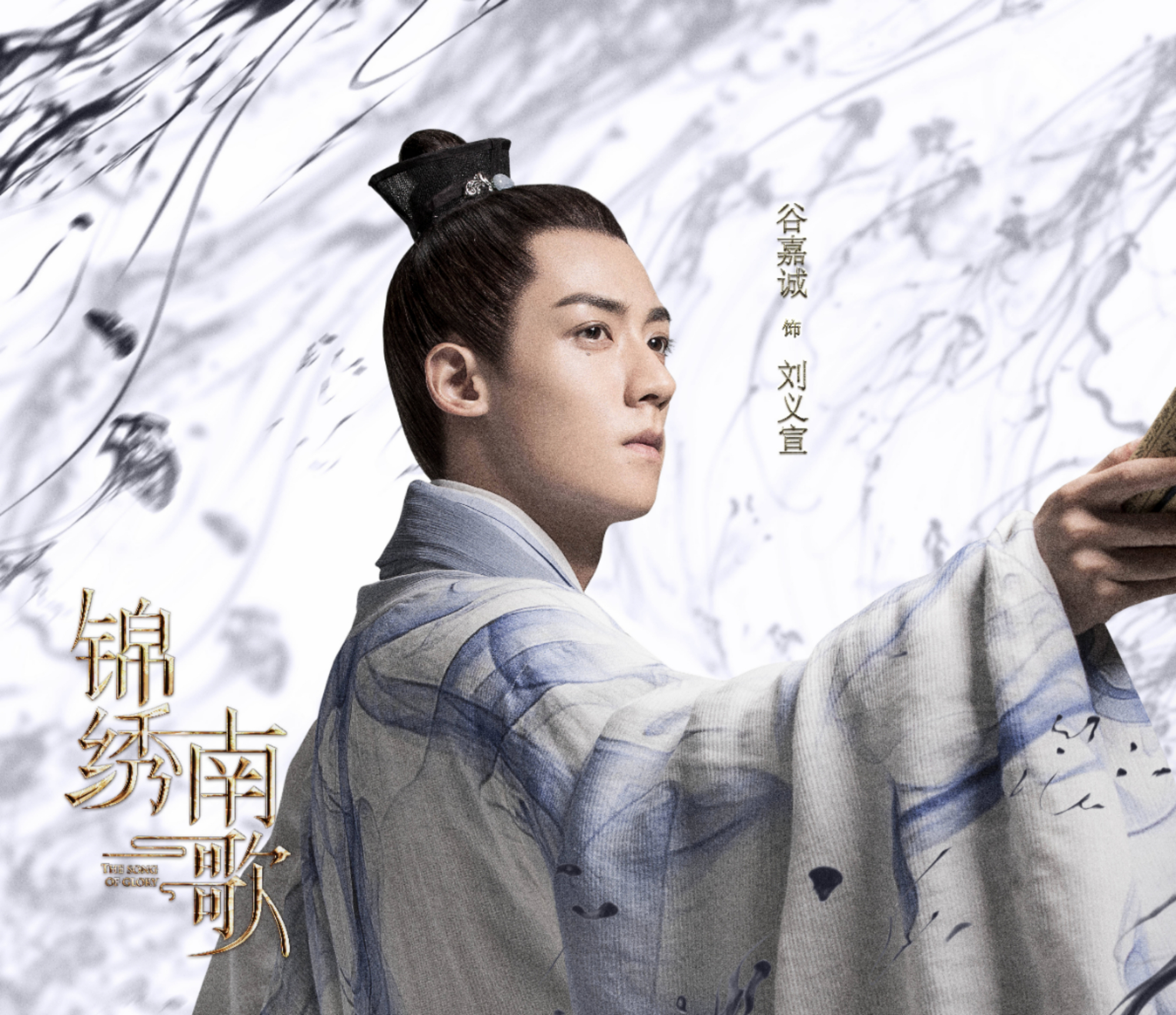 《锦绣南歌》昔日跳舞为仇,如今与子偕老,骊歌彭城王大结局美满