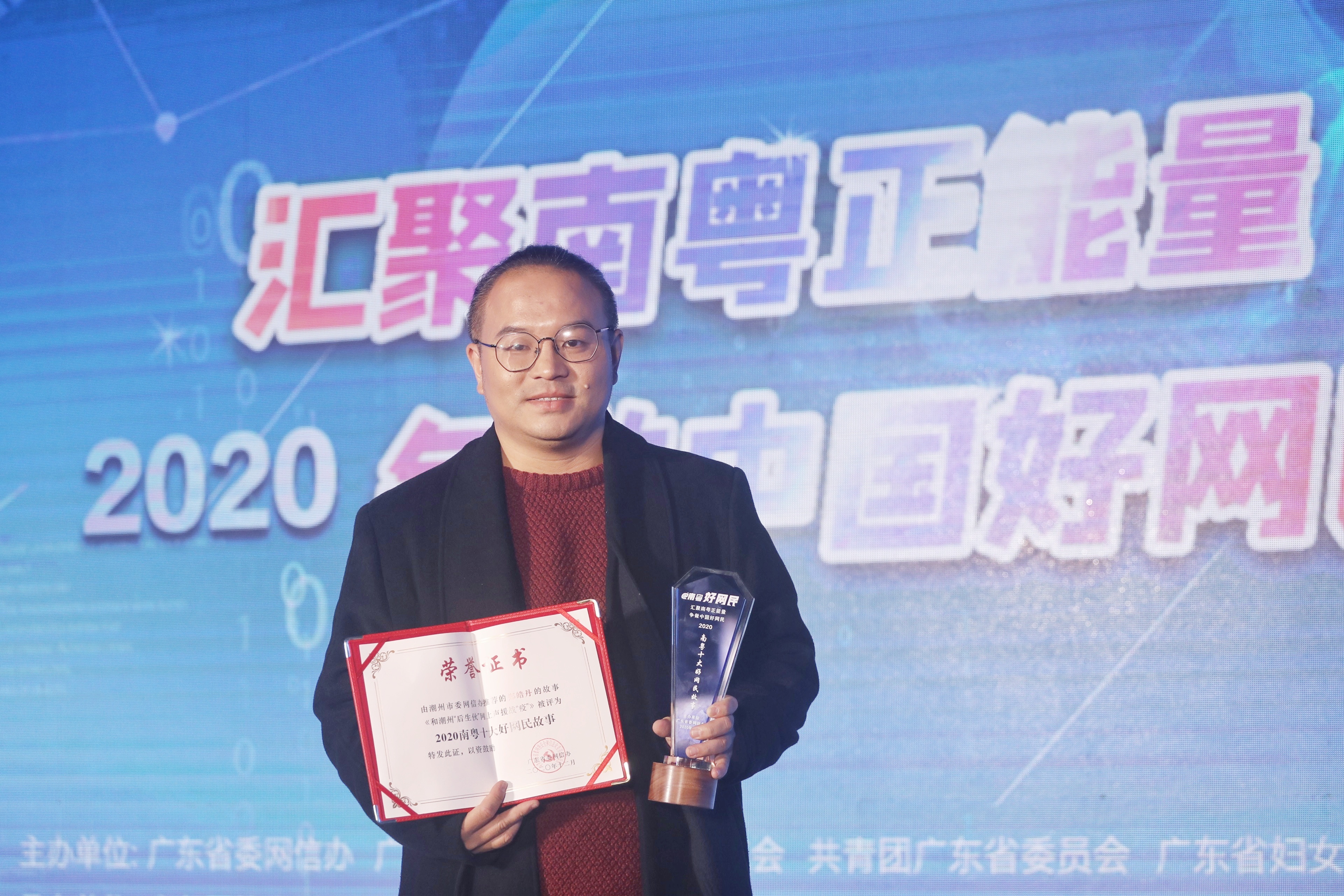 音乐人"潮州阿舍":用潮汕方言歌曲寄托"胶己人"情怀