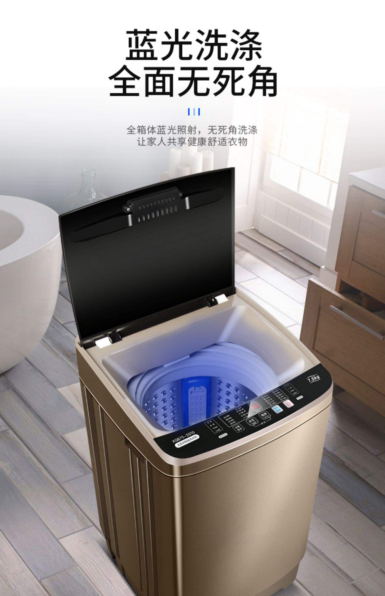 志高全自动洗衣机怎么用