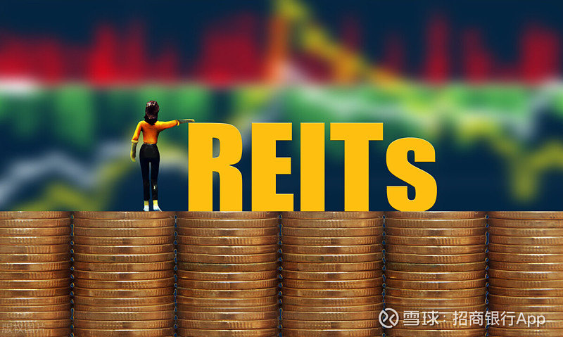 一文带你读懂:什么是reits?