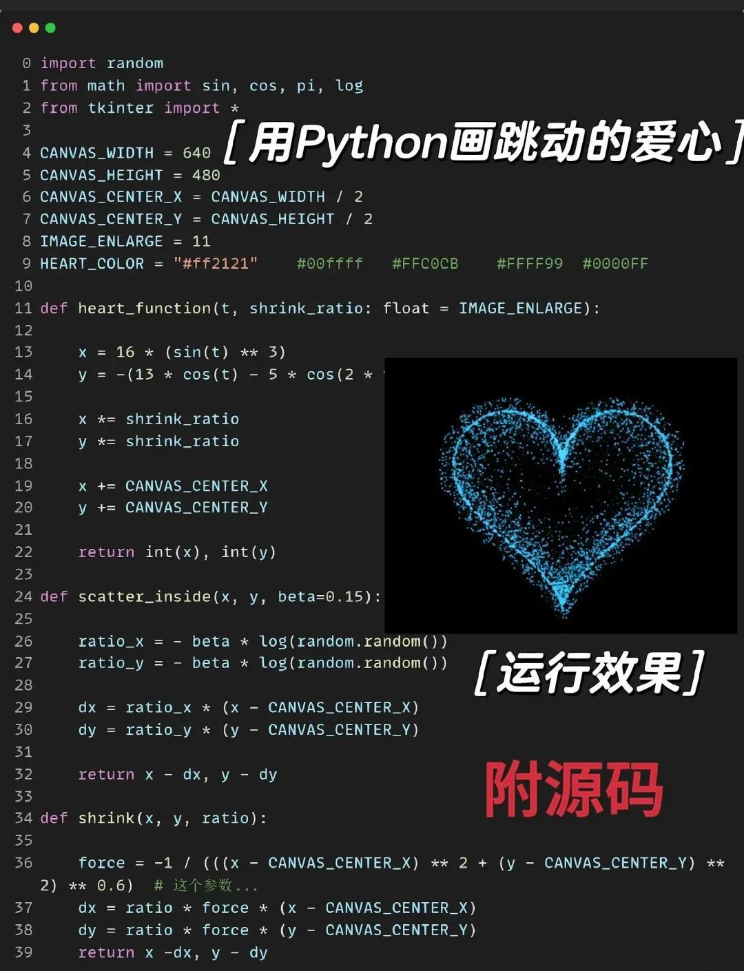 99万买永不吵架的ai伴侣还是忍受真人?孤独经济下的两难选择