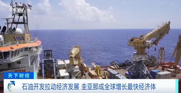 gdp增长率达62.3%!圭亚那成全球增长最快经济体,石油开发拉动经济发展