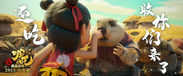 2月仅11天票房破100亿《哪吒之魔童闹海》独自贡献72亿
