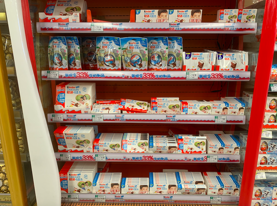 费列罗召回比利时产健达巧克力,北京多家超市未发现涉事产品