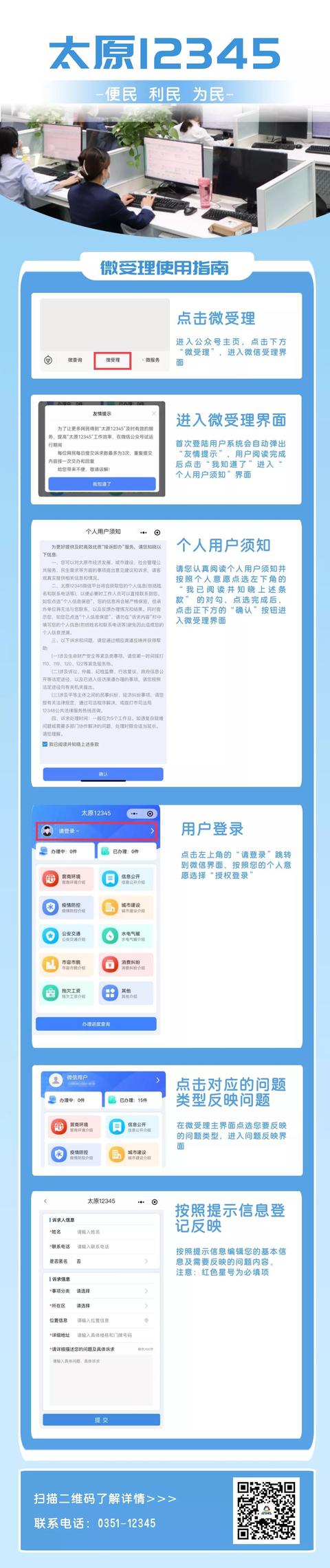 太原网站内部优化 baijiahao.baidu.com
