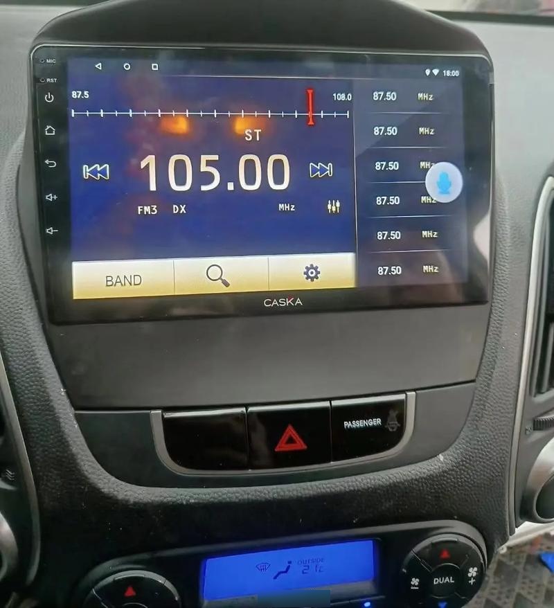 19款现代ix35导航怎么拆?