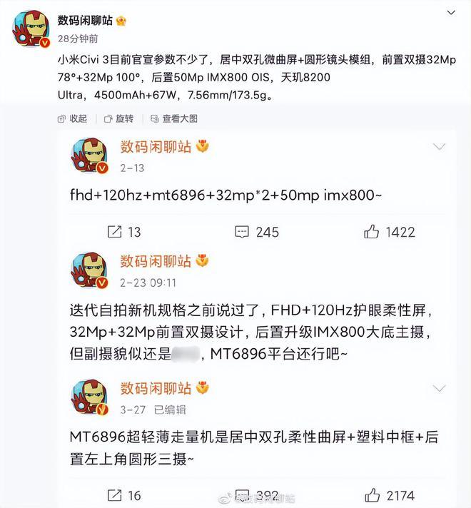 小米4 vs 荣耀6:性能大比拼