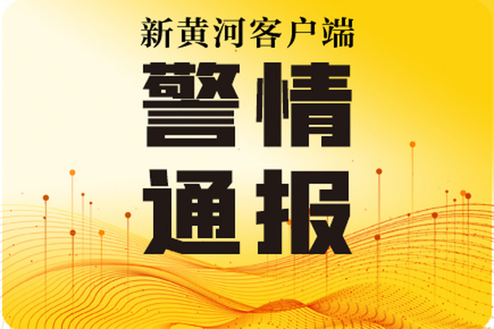 广州消防：海珠区长江纺织城火灾已被彻底扑灭