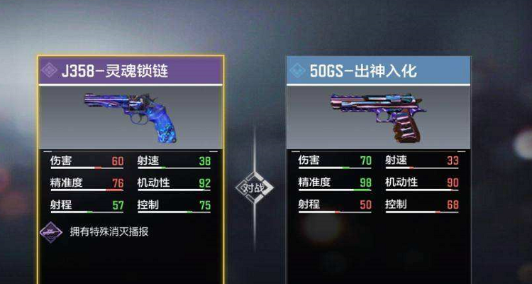 使命召唤手游双持沙鹰怎么获得