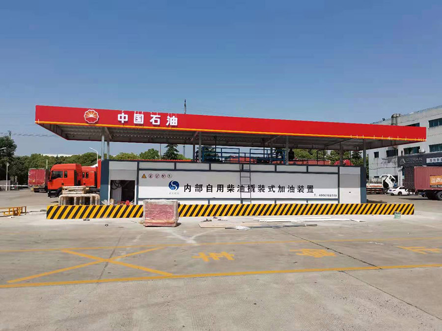 什么是撬装加油站?
