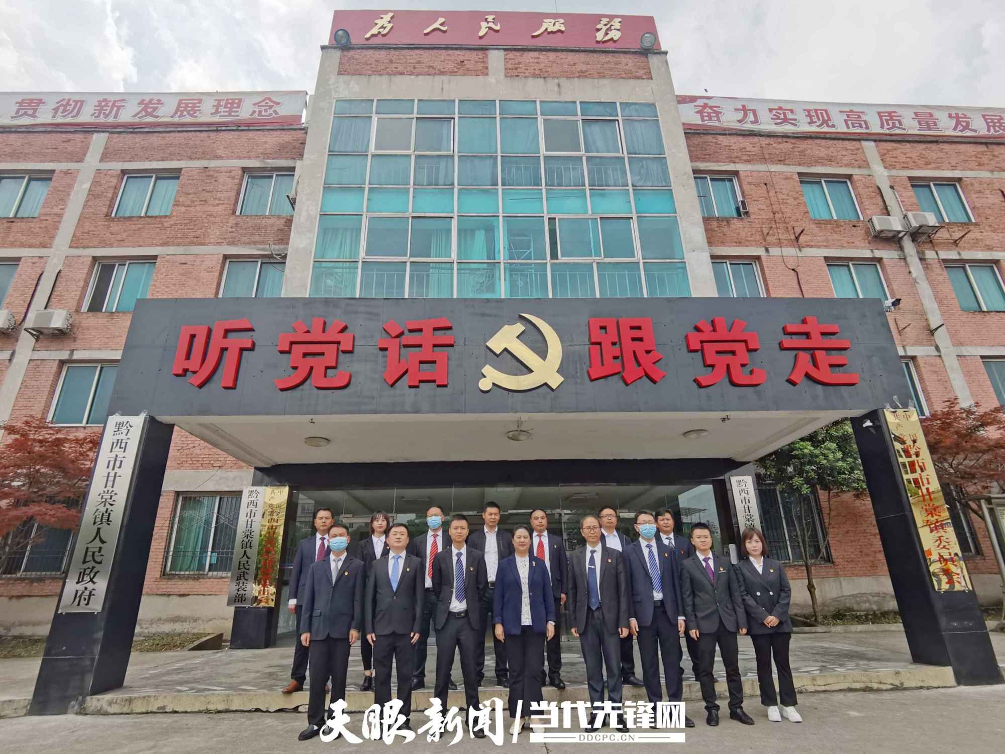 黔西市甘棠镇:化鼓舞为动力 实现更大发展