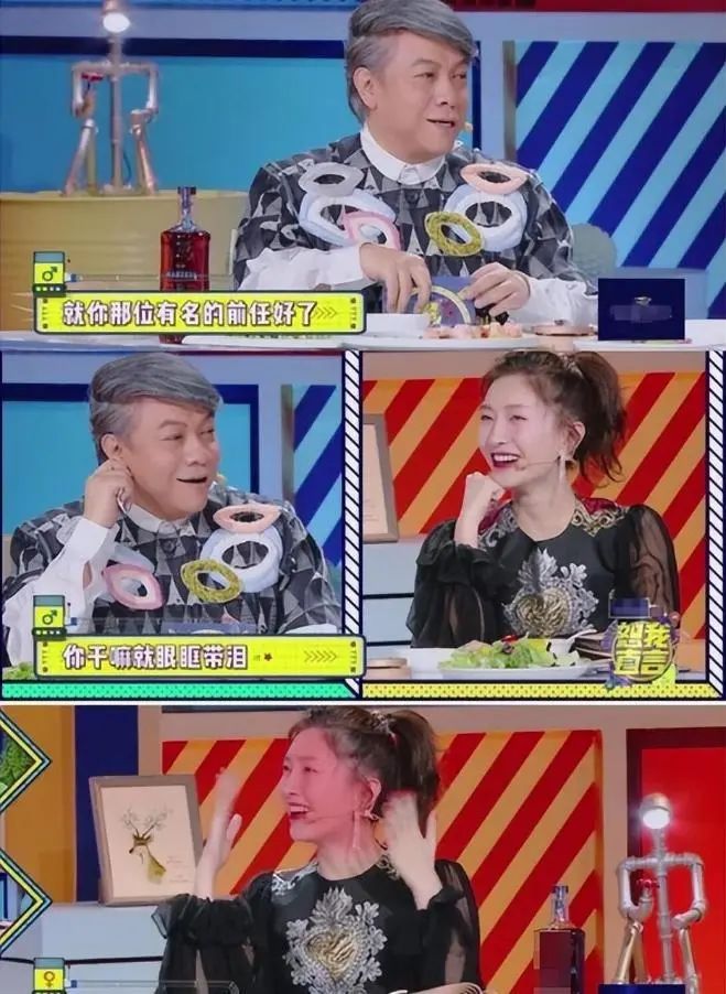 组合体宣传时,钟姐还是一副气定神闲的模样,可张云龙那似笑非笑的表情