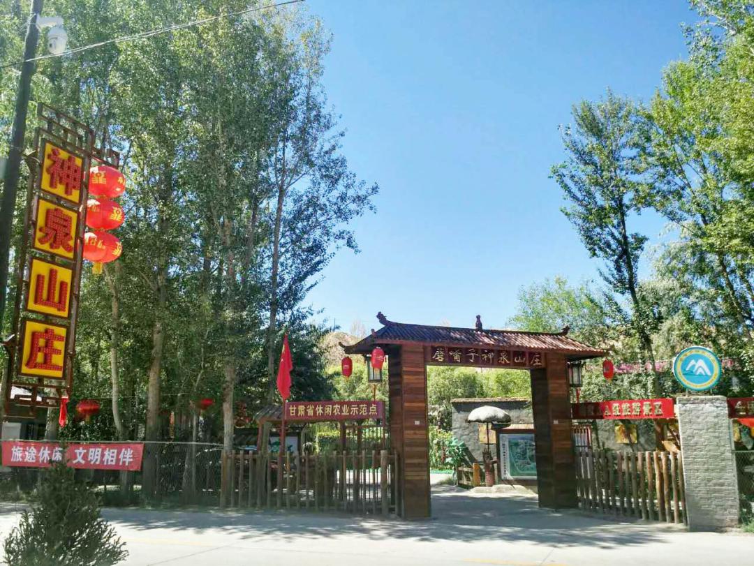 "5·19中国旅游日"|磨嘴子神泉山庄带您畅享夏日美好时光