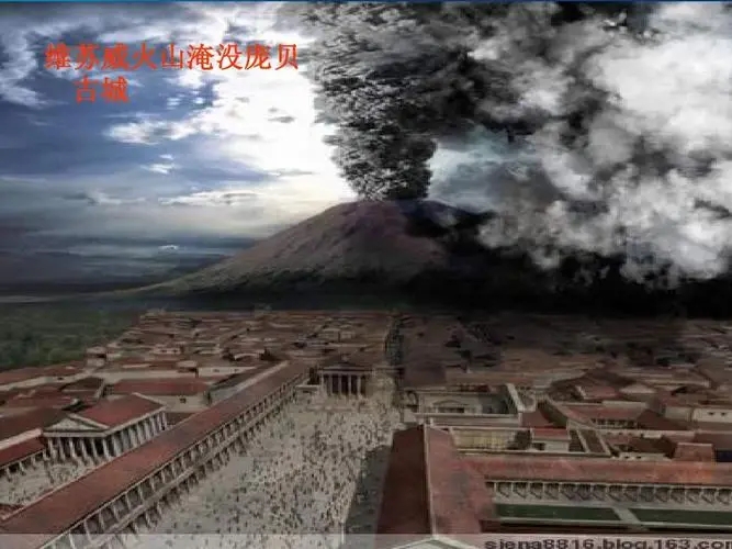 当火山大爆发时我们能否逃生?电影《庞贝末日》告诉你基本没可能