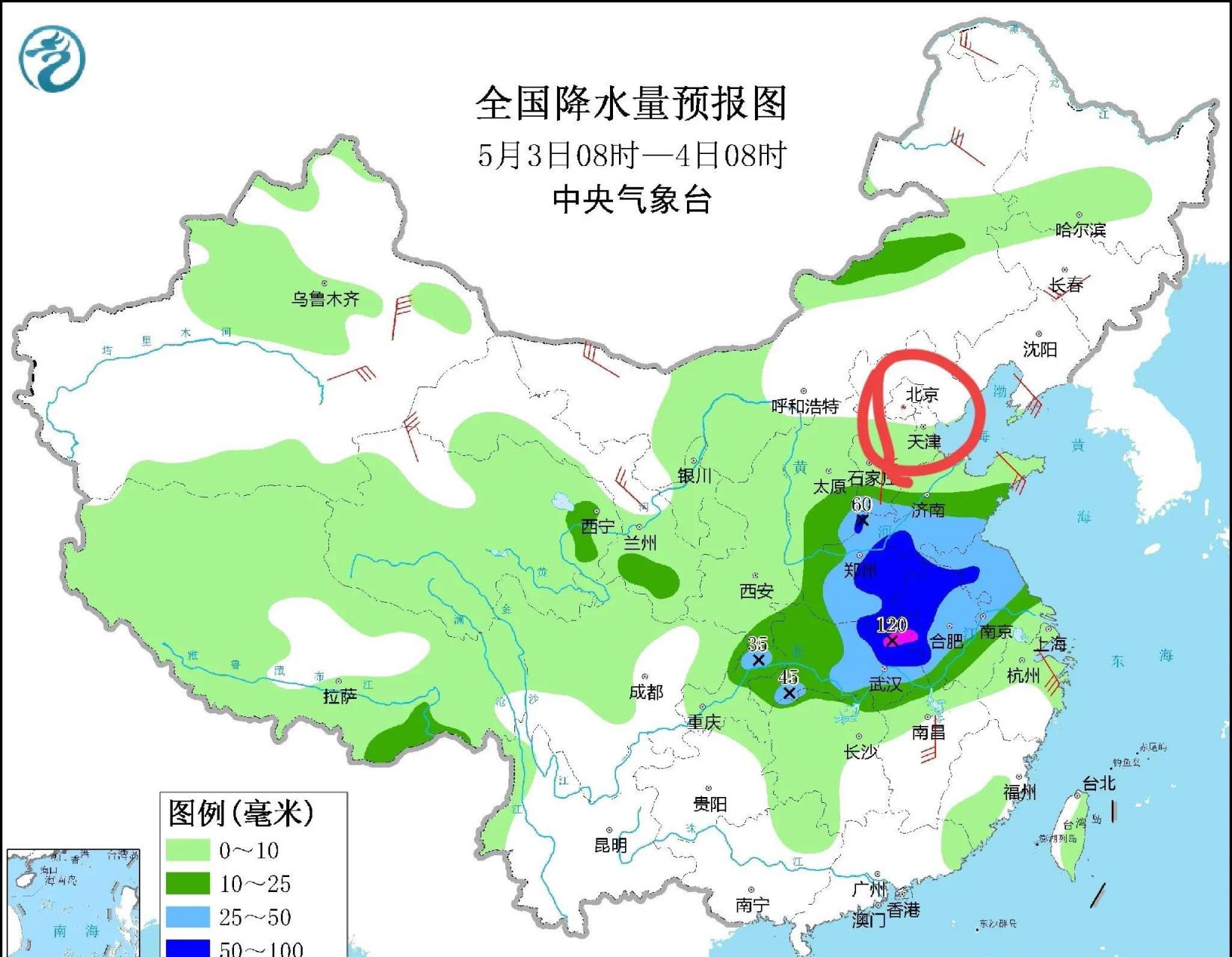 重要天气预报消息通知! 全市大范围降雨"板上钉钉"!