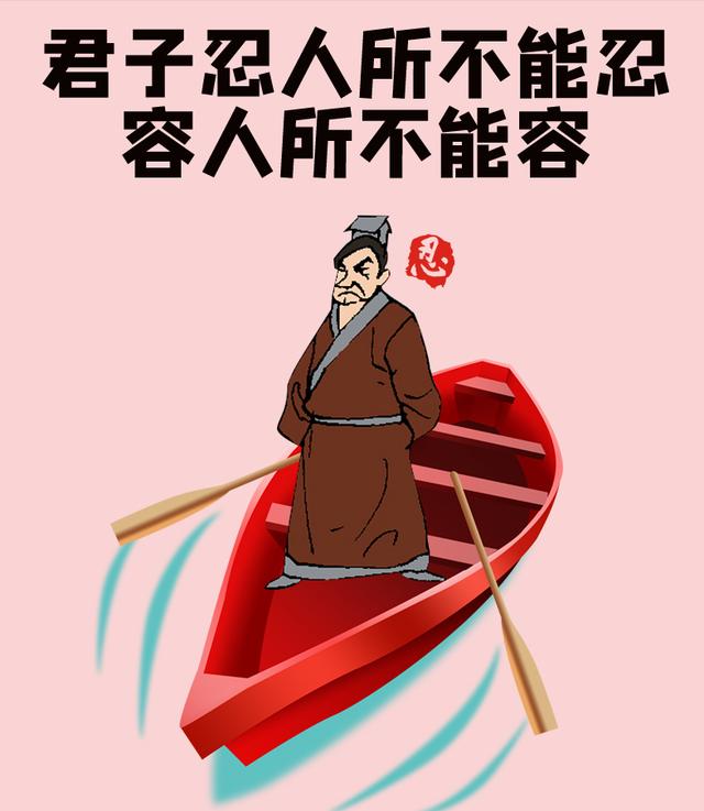 成大事者必练忍功,10张图教会你学会忍耐,成就辉煌人生