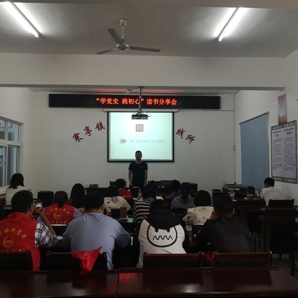 宣州区寒亭镇组织开展"五四"青年节主题活动