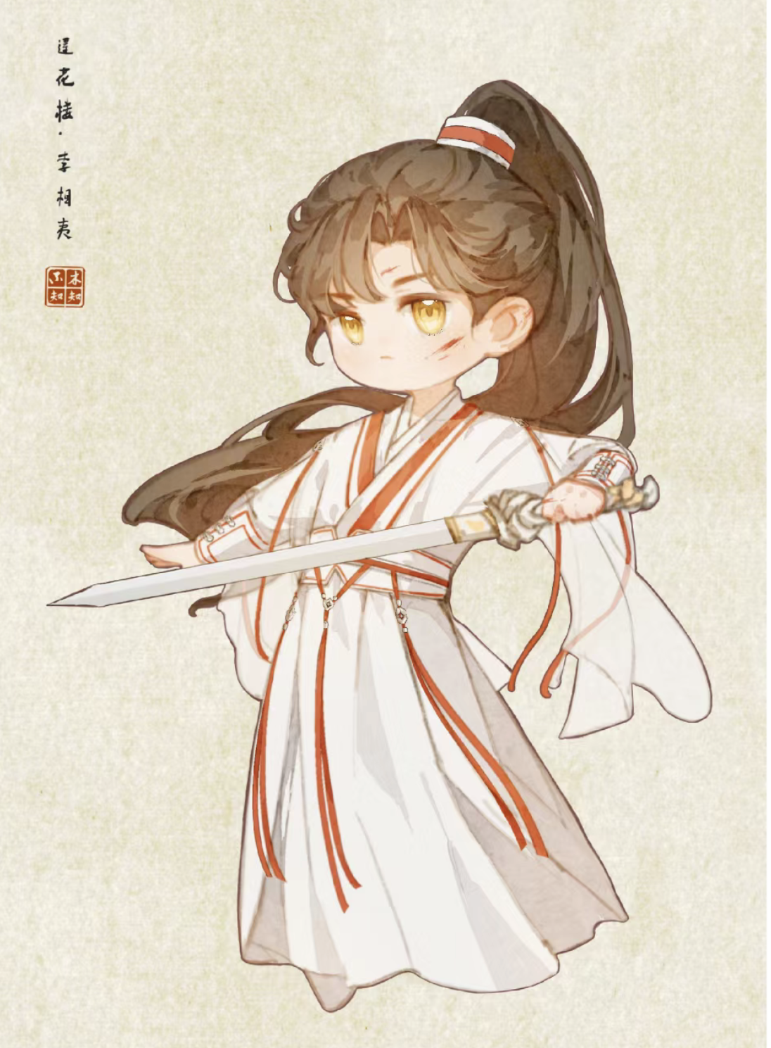 《莲花楼》壁纸,成毅饰演的李莲花专辑图片