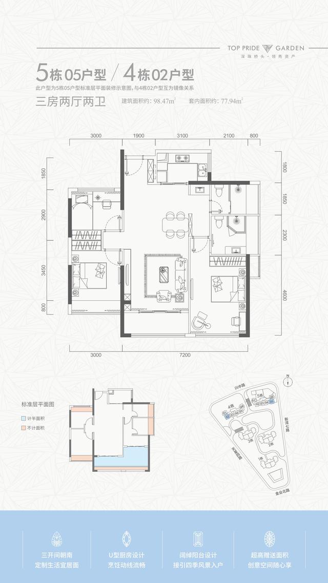 工抵房!单价21000起买文园中学(清能岭秀荟)精装,轻轨站物业