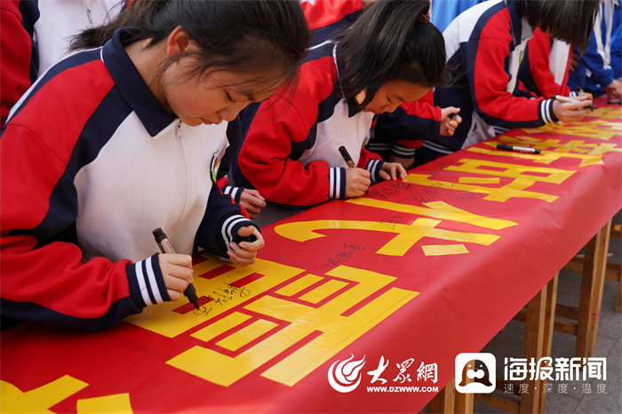 广饶县职业中等专业学校举行争做新时代雷锋主题教育活动启动仪式