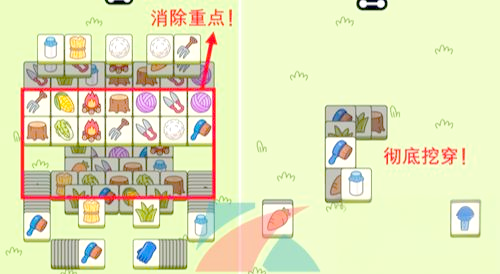 羊了个羊免费下载安装无敌版图片2