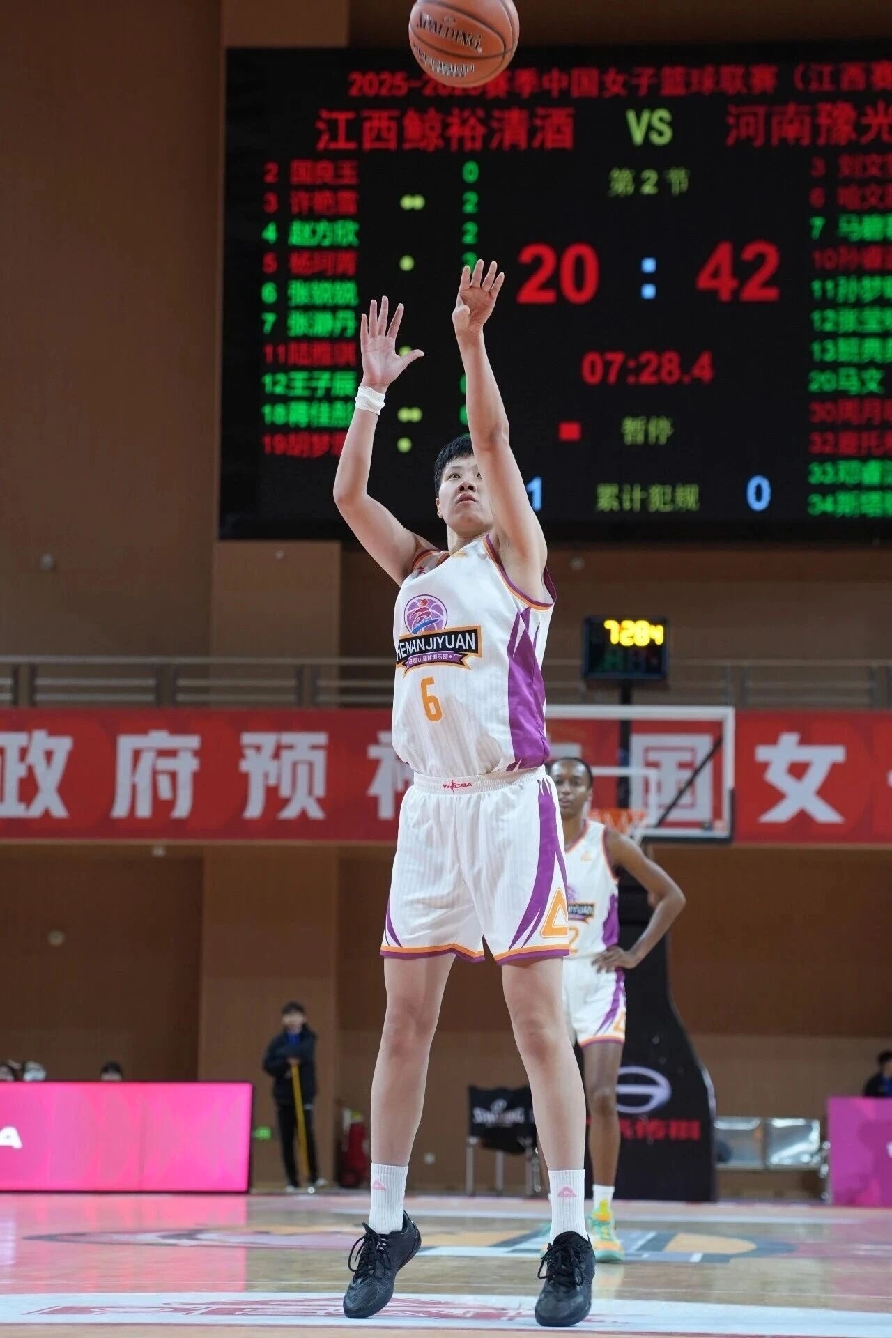 30分大胜江西女篮 河南女篮新年开门红