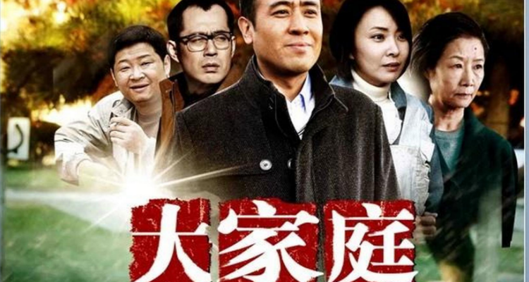 袁刚陈涵秋是什么电视剧?