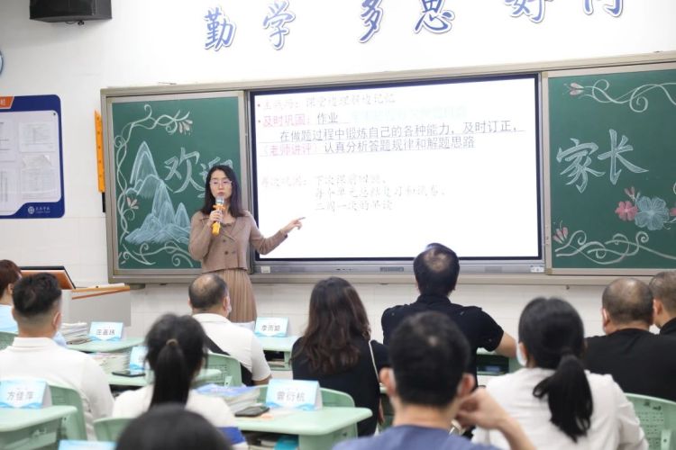 龙珠学校中学部召开2022-2023学年度第二学期期中家长会
