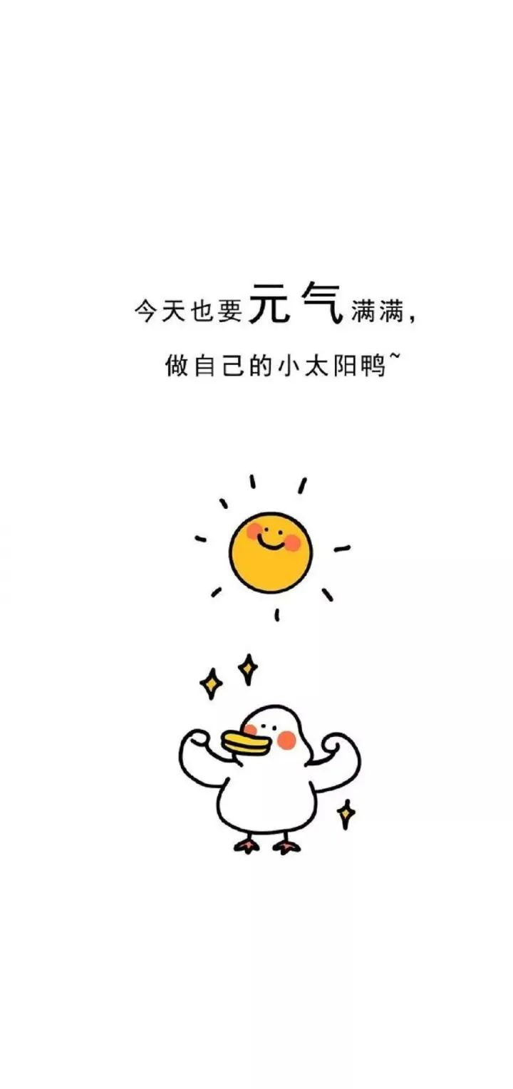 多款励志壁纸,展现自律与自由的力量