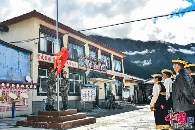 川藏兵站部图片