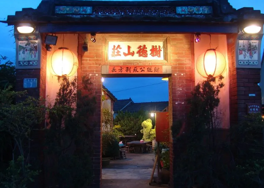 永州市树德山庄,独特的建筑,中西合璧,知道的人却寥寥无几?